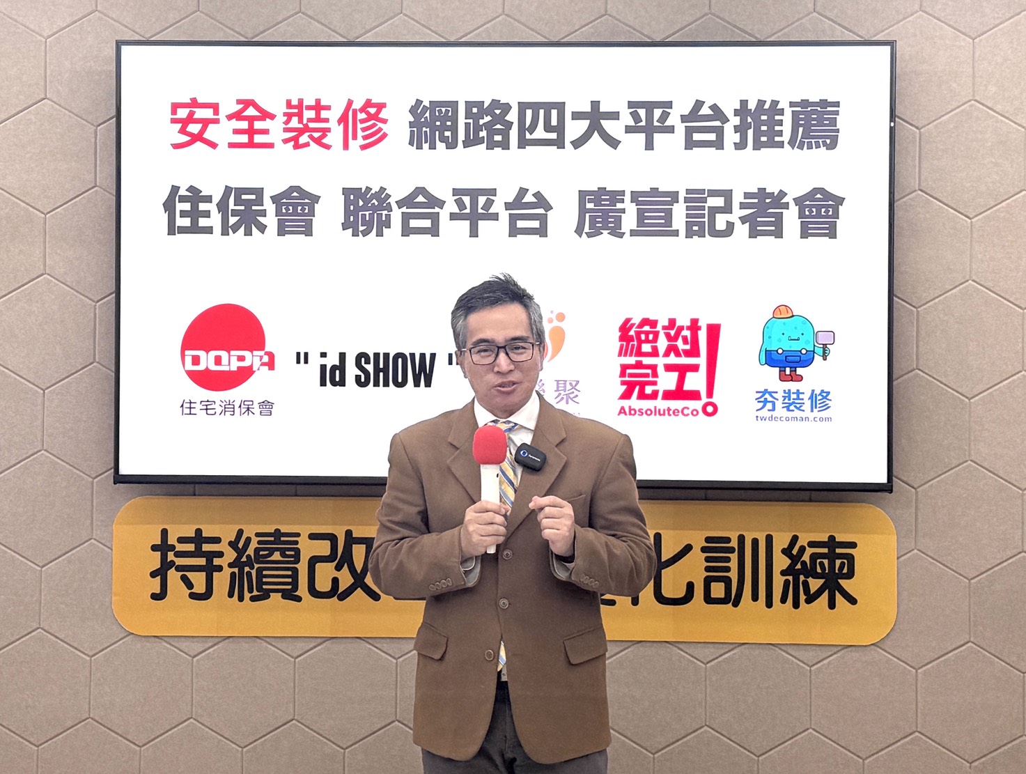 裝修合約有範本就安全?消保官點出關鍵:缺乏「強制力」!住保履約成防詐新解方